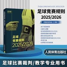 法国球迷庆祝巴黎圣日耳曼夺冠引发骚乱，马克龙强烈谴责