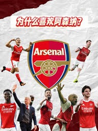 英超球员转会市场的高价迷思与法甲的新机遇
